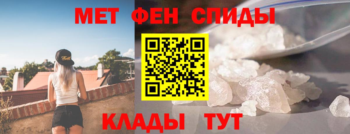 АМФ 98% Воронеж