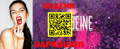 эйфоретик Краснознаменск