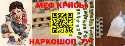 эйфоретик Краснознаменск