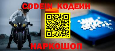 героин Краснокаменск