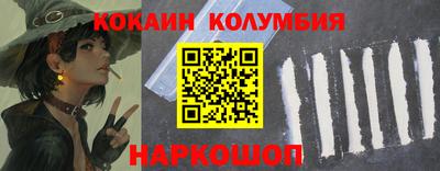 героин Краснокаменск