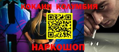 гашишное масло Краснодар