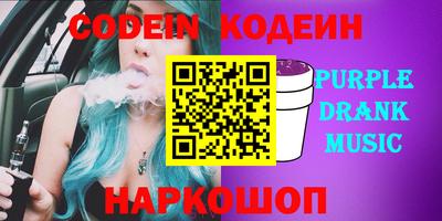 героин Краснокаменск
