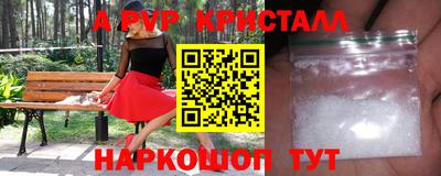 эйфоретик Краснознаменск