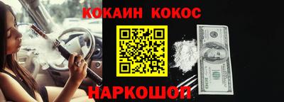 меф VHQ Кузнецк