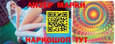 героин Краснокаменск