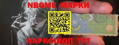 гашишное масло Краснодар