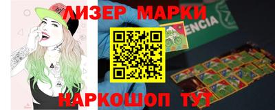эйфоретик Краснознаменск