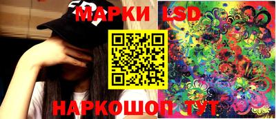 эйфоретик Краснознаменск