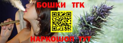 героин Краснокаменск