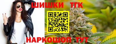героин Краснокаменск