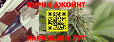 гашишное масло Краснодар