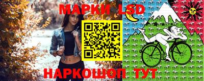 эйфоретик Краснознаменск