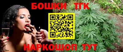гашишное масло Краснодар