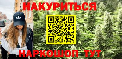 героин Краснокаменск