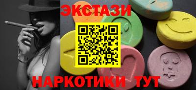эйфоретик Краснознаменск
