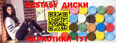 эйфоретик Краснознаменск