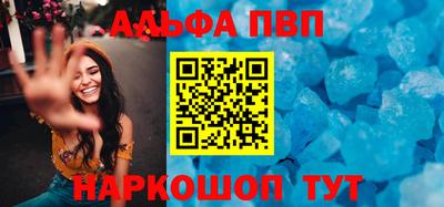 эйфоретик Краснознаменск