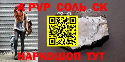 героин Краснокаменск
