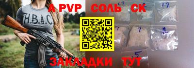 эйфоретик Краснознаменск