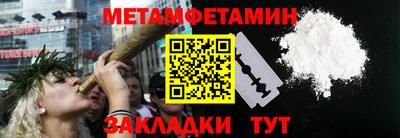 героин Краснокаменск