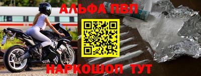 эйфоретик Краснознаменск