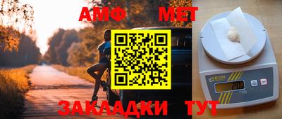 эйфоретик Краснознаменск