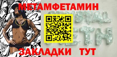 героин Краснокаменск