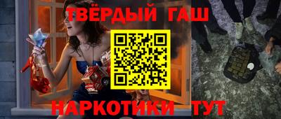 героин Краснокаменск