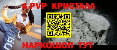 героин Краснокаменск
