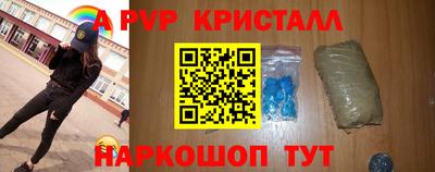 гашишное масло Краснодар