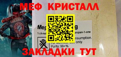 эйфоретик Краснознаменск