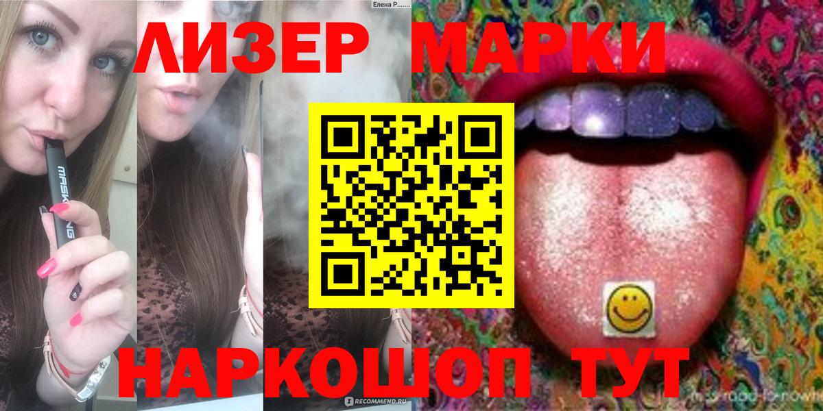 ЛСД экстази кислота  Вход с VPN  Воронеж  Лсд 25 экстази кислота 
