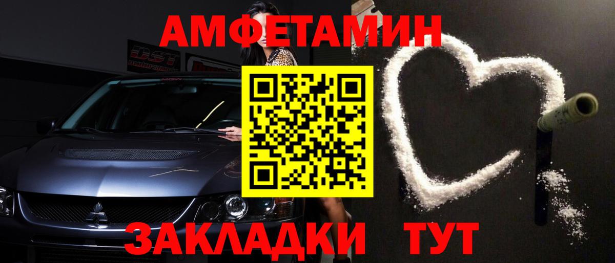 МЕТАМФЕТАМИН витя Воронеж