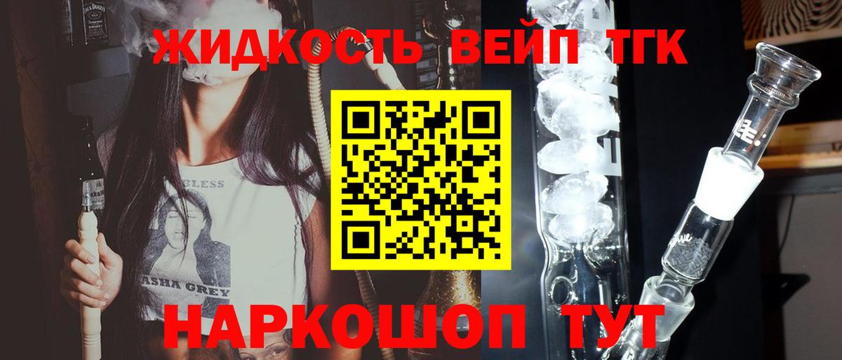 Воронеж  Дистиллят ТГК Wax  Вход с VPN 