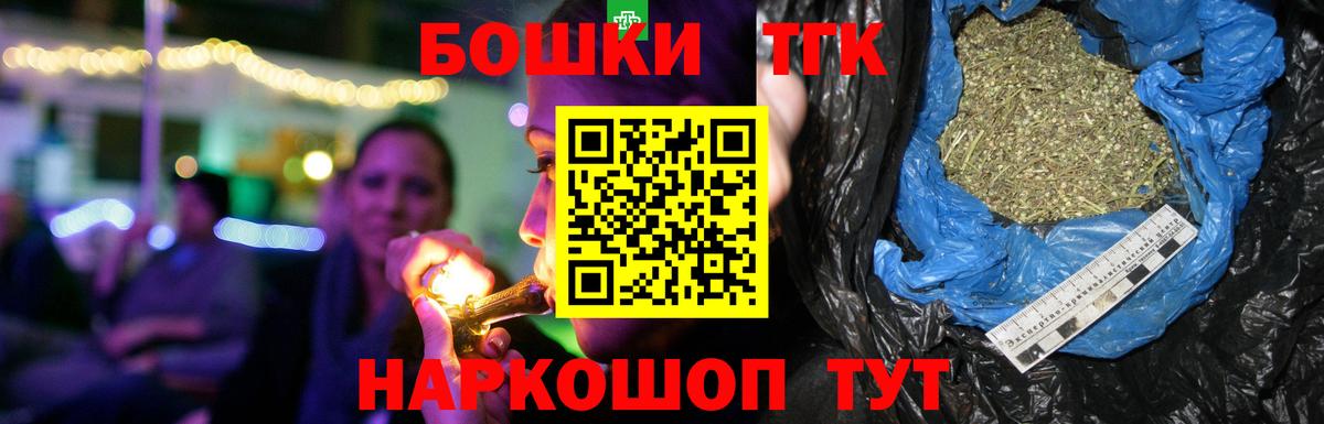 Воронеж  Конопля планчик  Конопля Amnesia  Вход с VPN  Марихуана план 