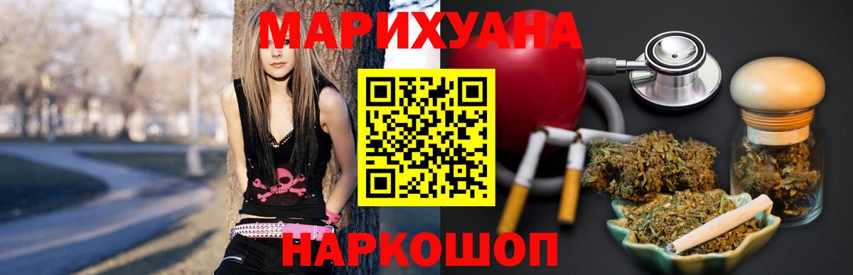 Шишки марихуана индика Воронеж